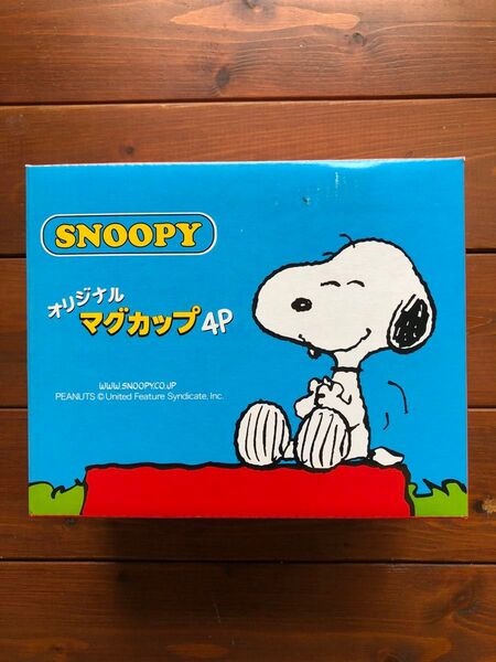 スヌーピー マグカップ 4個セット 非売品 未使用