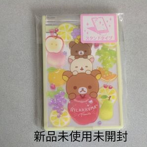 サンエックス リラックマ コリラックマ キイロイトリ ミニミラー ミラー 手鏡 鏡 新品未使用未開封
