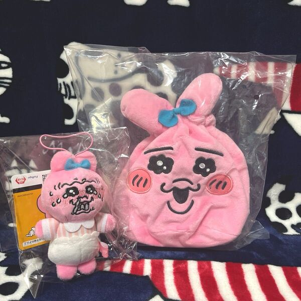おぱんちゅうさぎ★フェイス巾着&クリボッチバイトコスチュームマスコット★新品タグ付き