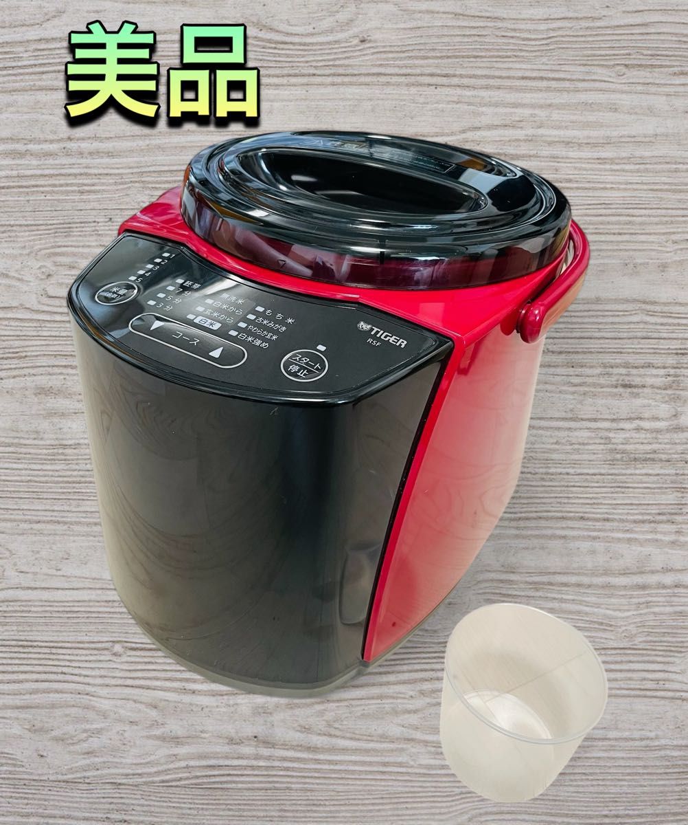 美品】アムウェイ クイーンe 精米器 小型精米器 Amway QUEEN e 美品】アムウェイ クイーンe 精米器 小型精米器 Amway QUEEN e