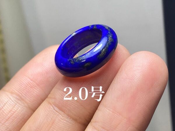ピンキーリング 天然ラピスラズリ 青金石 くりぬきリング (ID: 10573)