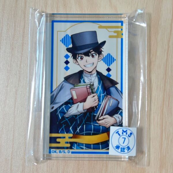 Dr.STONE クロム まるくじ 大正浪漫 アクリルブロック 新品 ドクスト