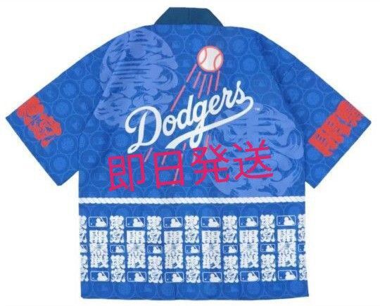 ドジャース 法被 MLB TOKYO SERIES 東京シリーズ 開幕戦