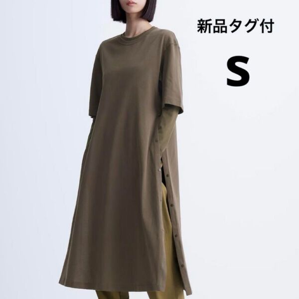 新品 ユニクロ Tシャツ ワンピース Sサイズ クレープコットン スナップワンピ