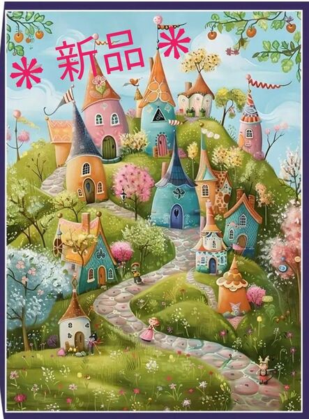 ☆ ジグソーパズル 1000ピース 〈50× 70cm 〉新品