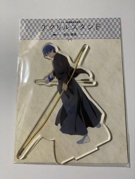 ツルネ 京都アニメーション 京アニ アクリルスタンド アクスタ 滝川 雅貴