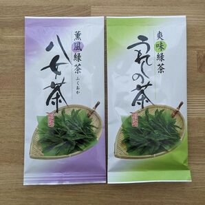新品未開封☆ 八女茶 うれしの茶 2袋セット