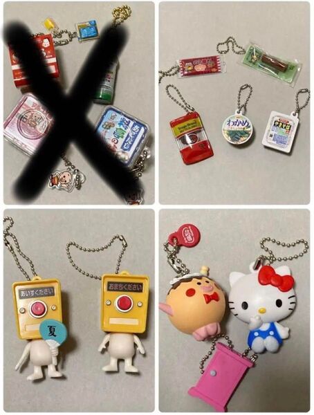 押しボタンくん 銀だこ ドラえもん キティ ペヤング ジャーキー カルパス のし梅さん太郎 ガチャ