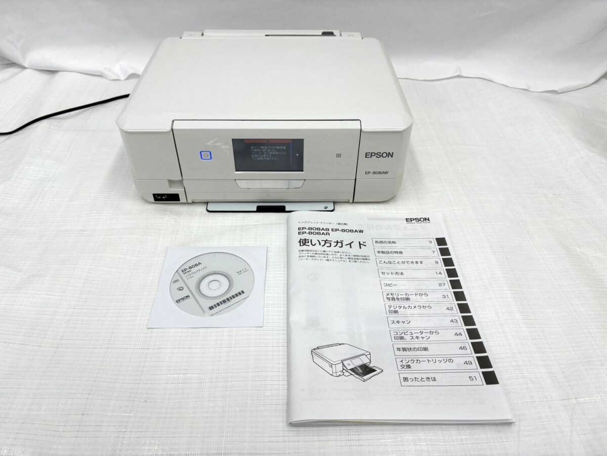 2025年最新】Yahoo!オークション -エプソン ep808awの中古品 2025年最新】Yahoo!オークション -エプソン ep808awの中古品