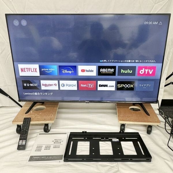 Yahoo!オークション -「ハイセンス 液晶テレビ」(50インチ Yahoo!オークション -「ハイセンス 液晶テレビ」(50インチ