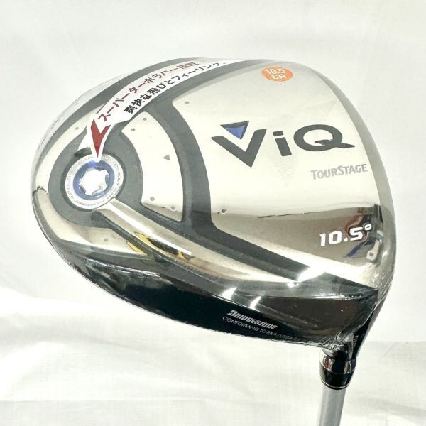 2025年最新】ブリヂストン ツアーステージ ViQ ゴルフクラブが 2025年最新】ブリヂストン ツアーステージ ViQ ゴルフクラブが