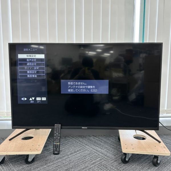 2025年最新】Yahoo!オークション -ハイセンス テレビ(50インチ 2025年最新】Yahoo!オークション -ハイセンス テレビ(50インチ