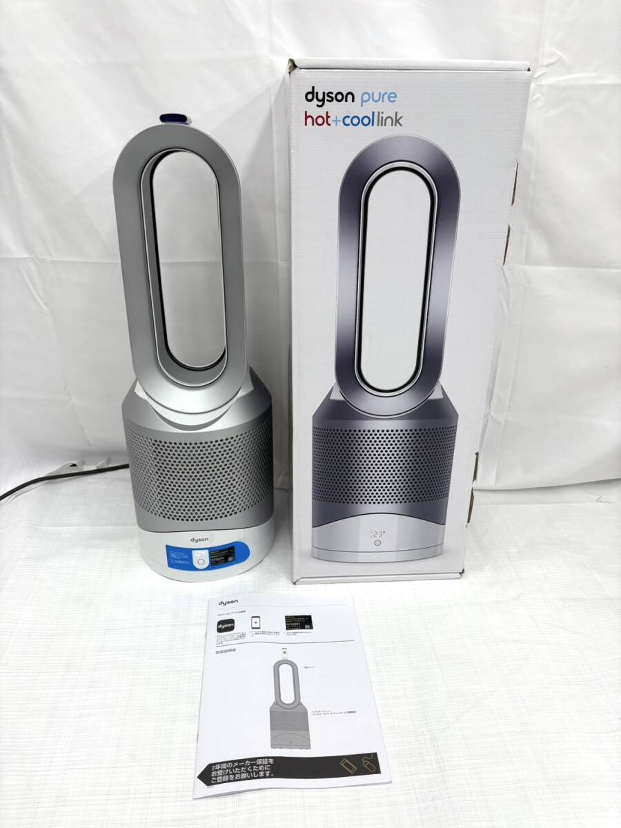 Yahoo!オークション -「dyson pure hot cool link hp03」の落札 Yahoo!オークション -「dyson pure hot cool link hp03」の落札