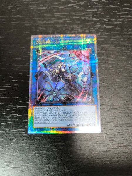 遊戯王 QUARTER CENTURY ART COLLECTION 閃刀姫-シズク【絵違い】25thシク +おまけ