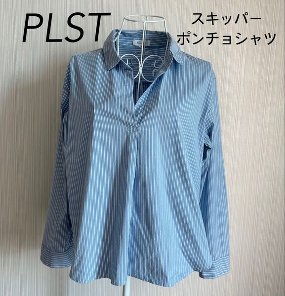 PLST プラステ ストライプ スキッパー襟 ポンチョシャツ 長袖 M