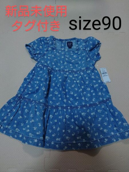 【新品未使用】gap 小花柄デニム風ワンピース 18-24month(90cm)