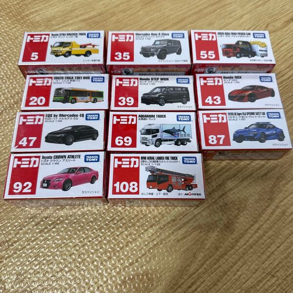 トミカまとめ売り11台