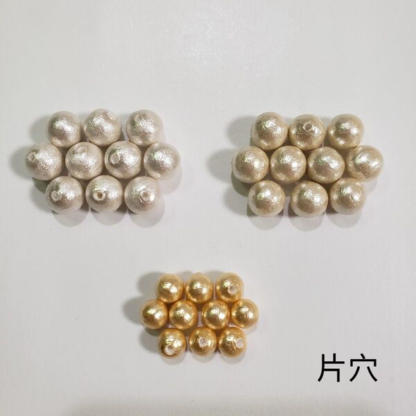 コットンパール 片穴アソート 30個 8mm 6mm ホワイト キスカ シャンパン