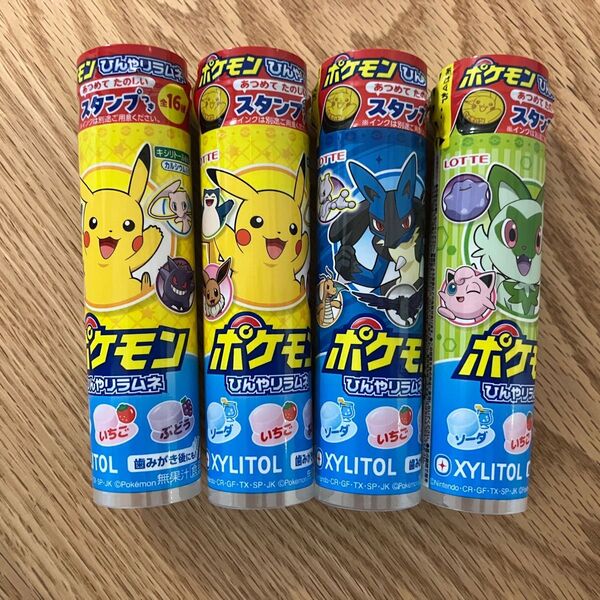 新発売 ポケモンひんやりラムネ キシリトール スタンプつき 4点セット