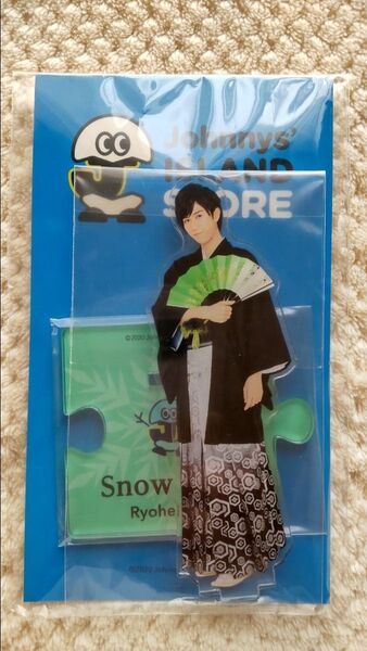 ★Snow Man 阿部亮平 アクリルスタンドII◆Ss