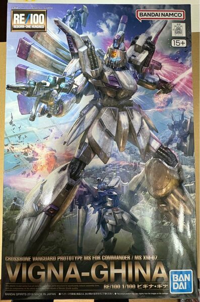 ガンプラRE ビギナギナ