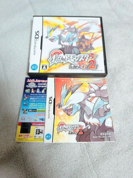 【DS】ポケットモンスター ホワイト2