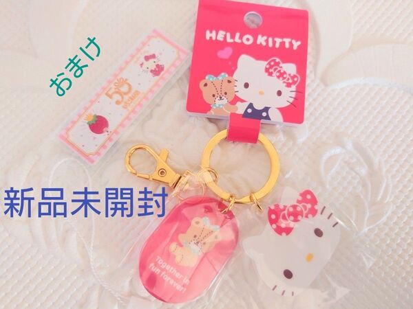 新品未開封 Sanrio サンリオ ハローキティ フェイスキーホルダー 未使用