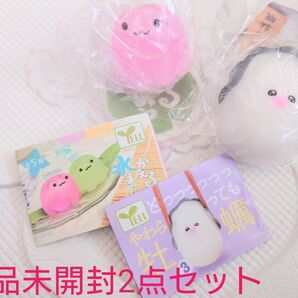 新品未開封 ぷにぷに かえる水まんじゅう&やわらか牡蠣2点セット
