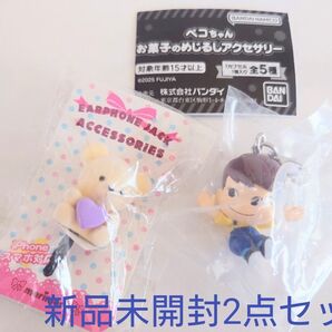 新品未開封 ペコちゃん お菓子のめじるし スマホイヤホンジャック 2点セット