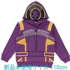 (新品未使用) ブンブンジャー ブンバイオレット なりきりパーカー 110cm