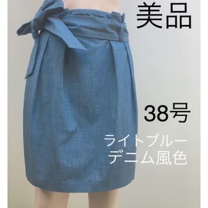 Rubyrivet スカート ひざ丈 膝丈 デニム