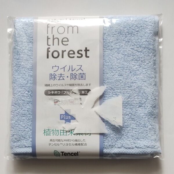 ウイルス除去除菌加工タオル タオルハンカチ ブルーF-20MF2