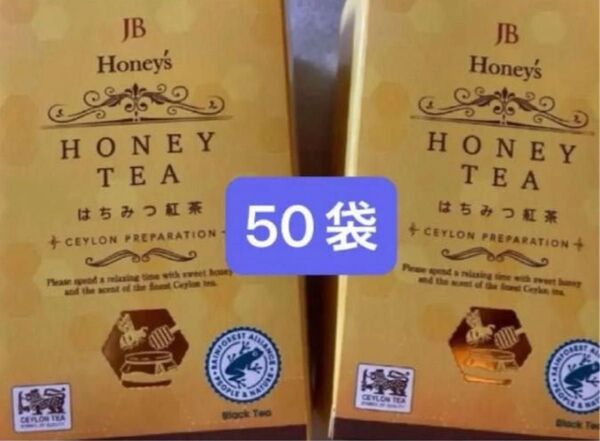 JB HONEY TEA はちみつ紅茶 2箱 (25袋 × 2) 50袋 新品未開封