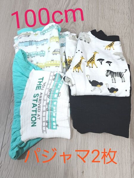 子供服 【100cm 夏用パジャマ2枚】セット
