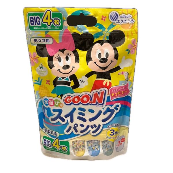 GOO.N スイミングパンツ BIGサイズ 3枚セット