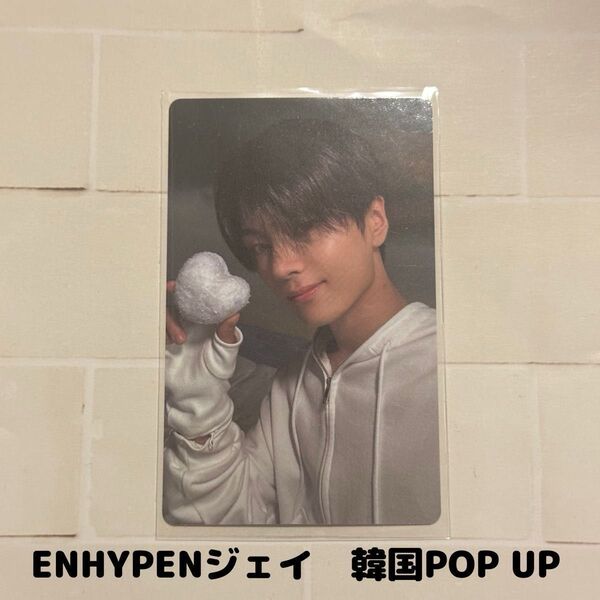 ENHYPENジェイ 韓国POPUP トレカ