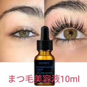まつ毛美容液10ml マツ育 まつエク リバイタラッシュ アイクリーム アイライナー カテゴリ変更◎