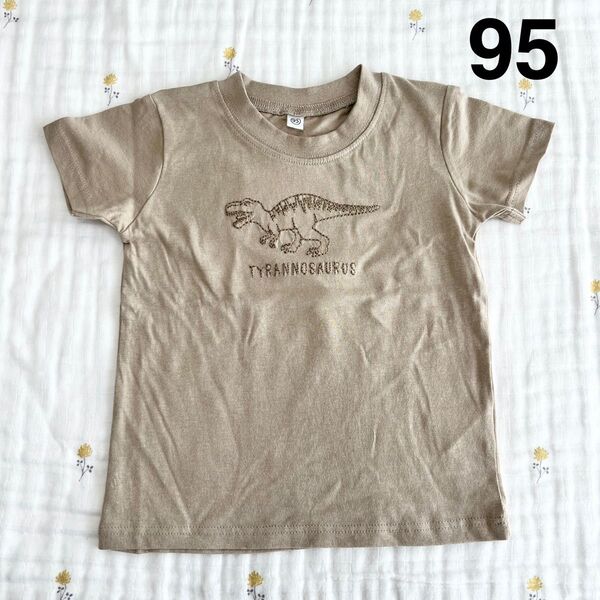 ティラノサウルス 半袖Tシャツ 95 ダイナソー 恐竜