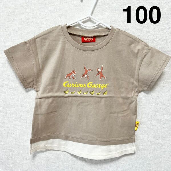 おさるのジョージ半袖Tシャツ サイズ100cm