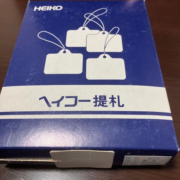 値札タグ ホワイト