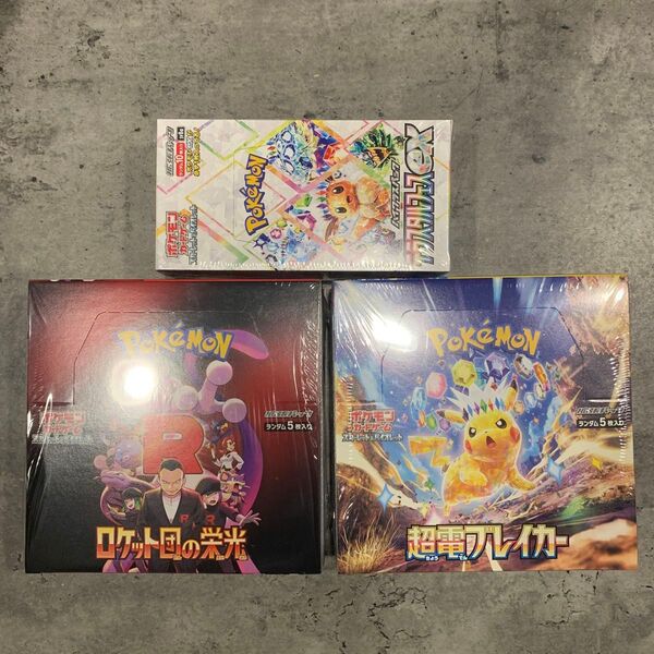 ポケモンカード ポケカ テラスタルフェスex ロケット団の栄光 超電ブレイカー 新品未開封 シュリンク付き 合計3ボックス