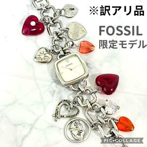 【ジャンク】Fossil フォッシル 腕時計 レディース 限定モデル 不動品