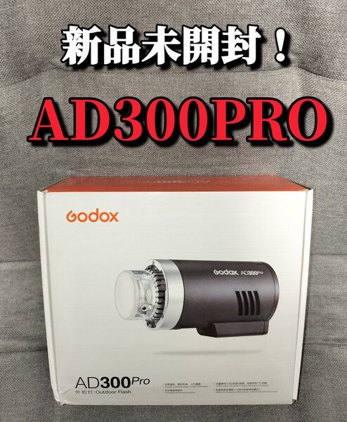 AD300Pro