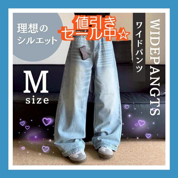 M バギーデニム ワイドパンツjadedlondon acne studios似