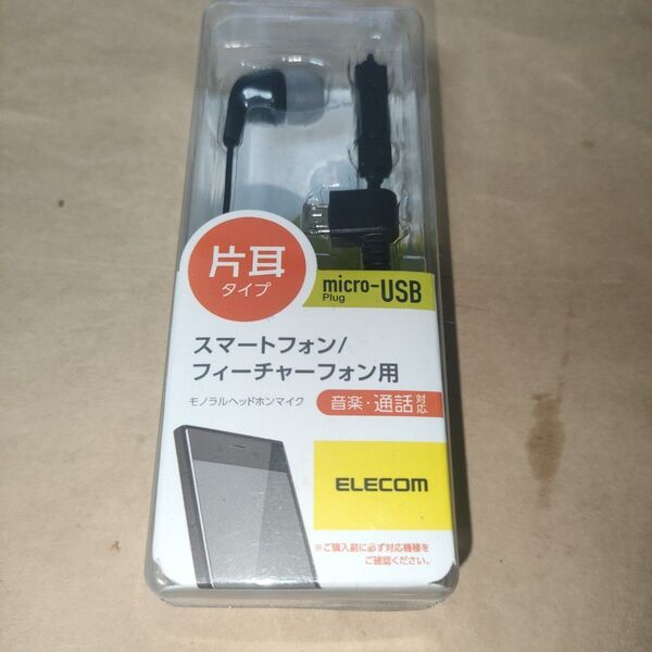 ELECOM EHP-MM100MBK 片耳ヘッドフォン