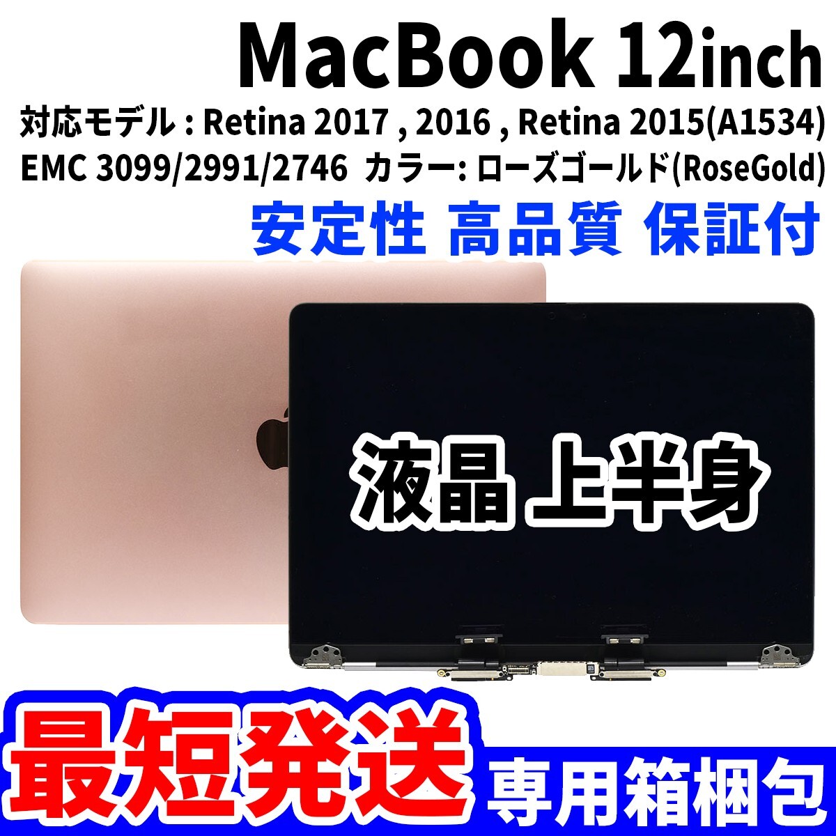 2025年最新】Yahoo!オークション -macbook ローズゴールド 2025年最新】Yahoo!オークション -macbook ローズゴールド