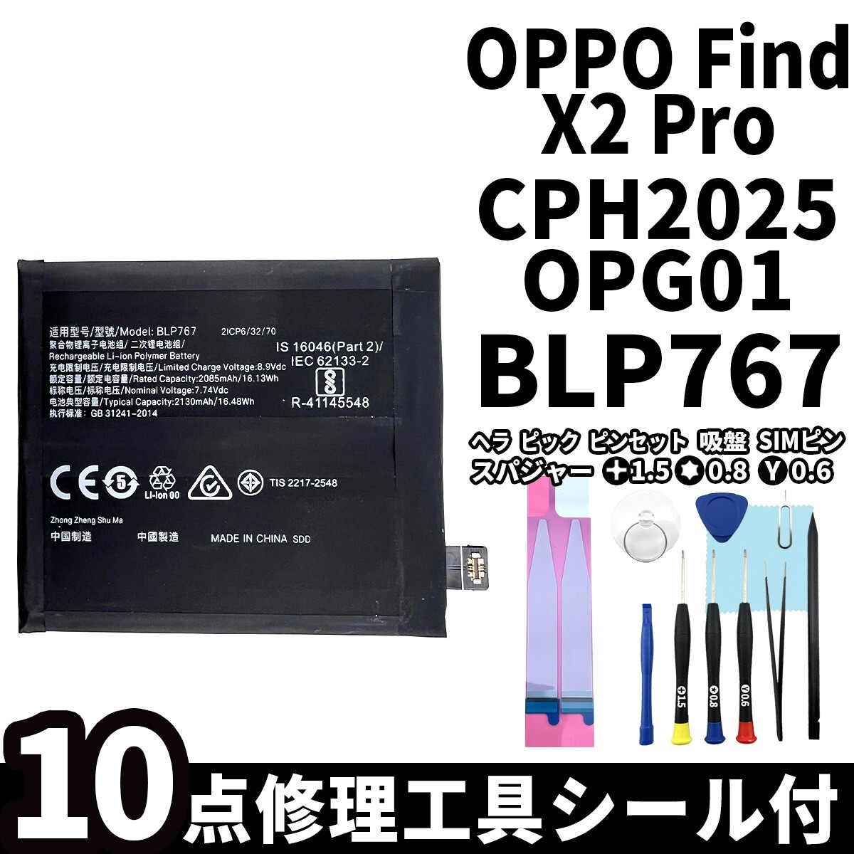Yahoo!オークション -「oppo find」の落札相場・落札価格 Yahoo!オークション -「oppo find」の落札相場・落札価格