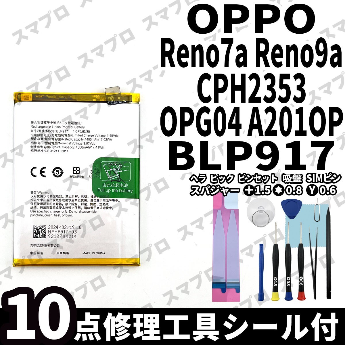 2025年最新】Yahoo!オークション -oppo reno 7 aの中古品・新品 2025年最新】Yahoo!オークション -oppo reno 7 aの中古品・新品