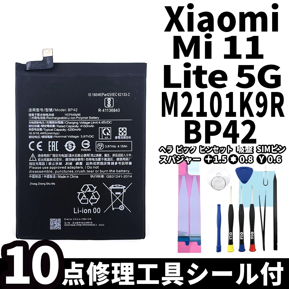 2025年最新】Yahoo!オークション -xiaomi mi11 lite 5gの中古品 2025年最新】Yahoo!オークション -xiaomi mi11 lite 5gの中古品