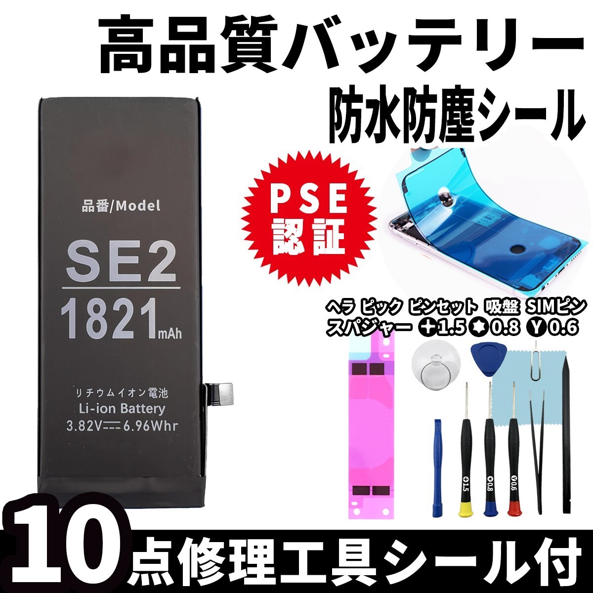 2025年最新】Yahoo!オークション - 電池パック(バッテリー、充電 2025年最新】Yahoo!オークション - 電池パック(バッテリー、充電